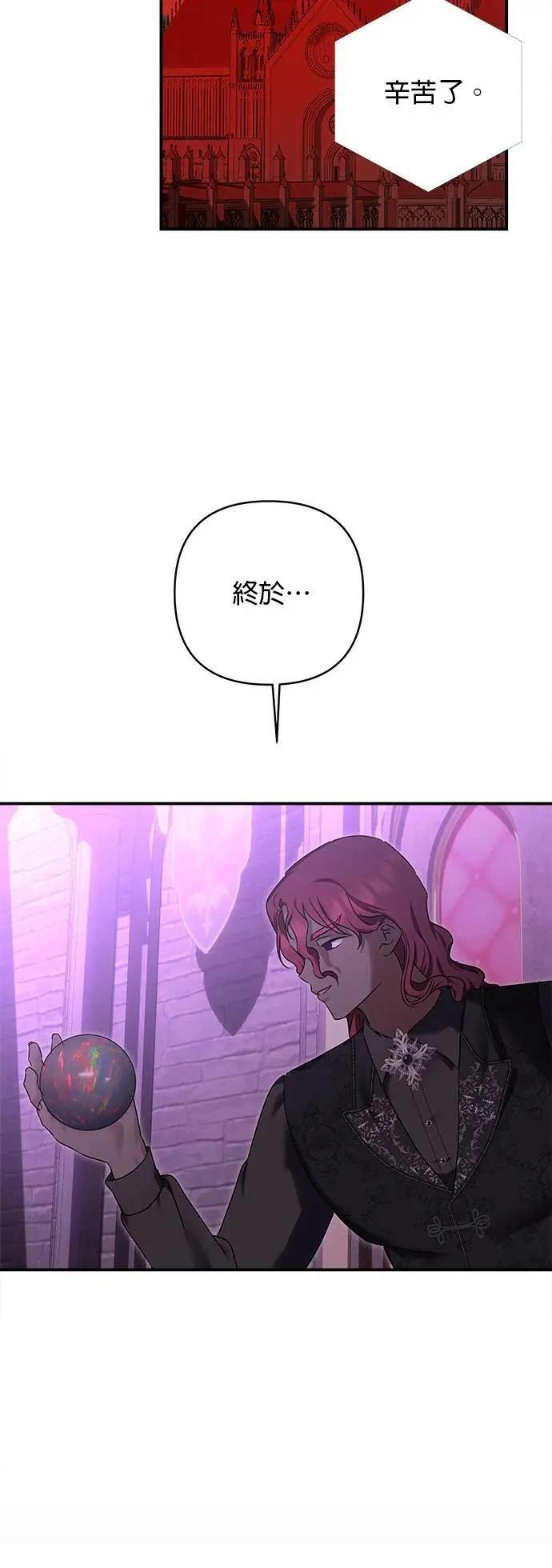 第159话 第9页