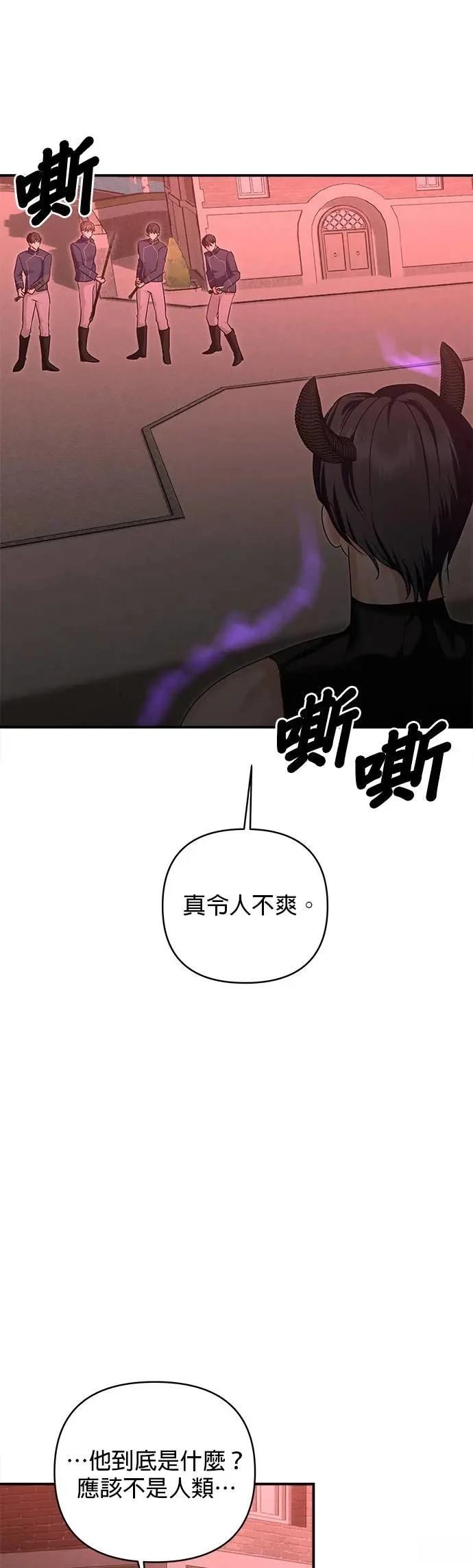第159话 第17页