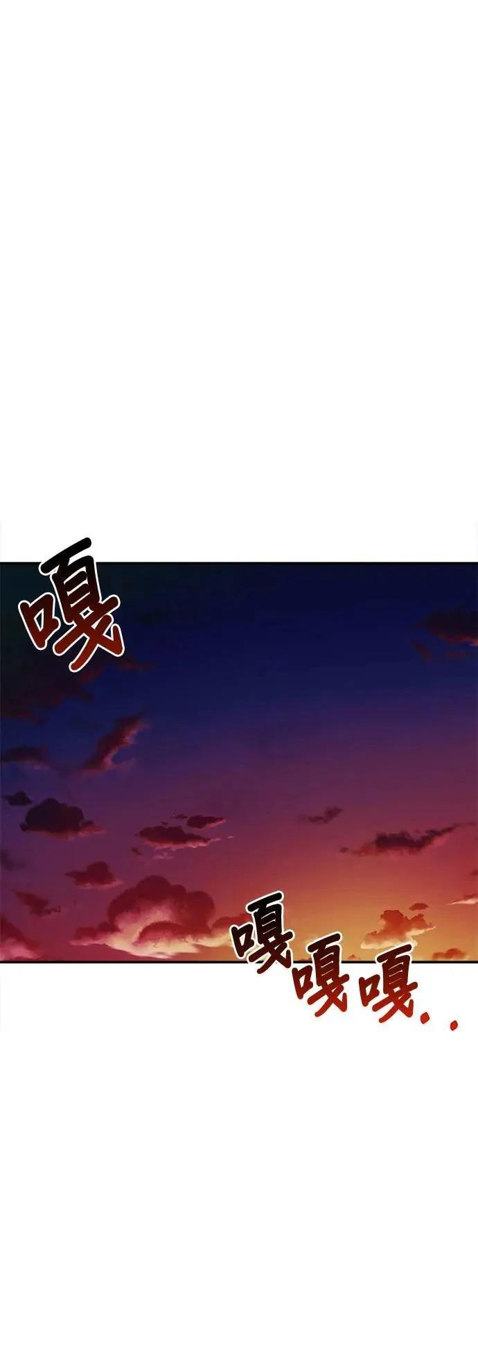 第159话 第7页