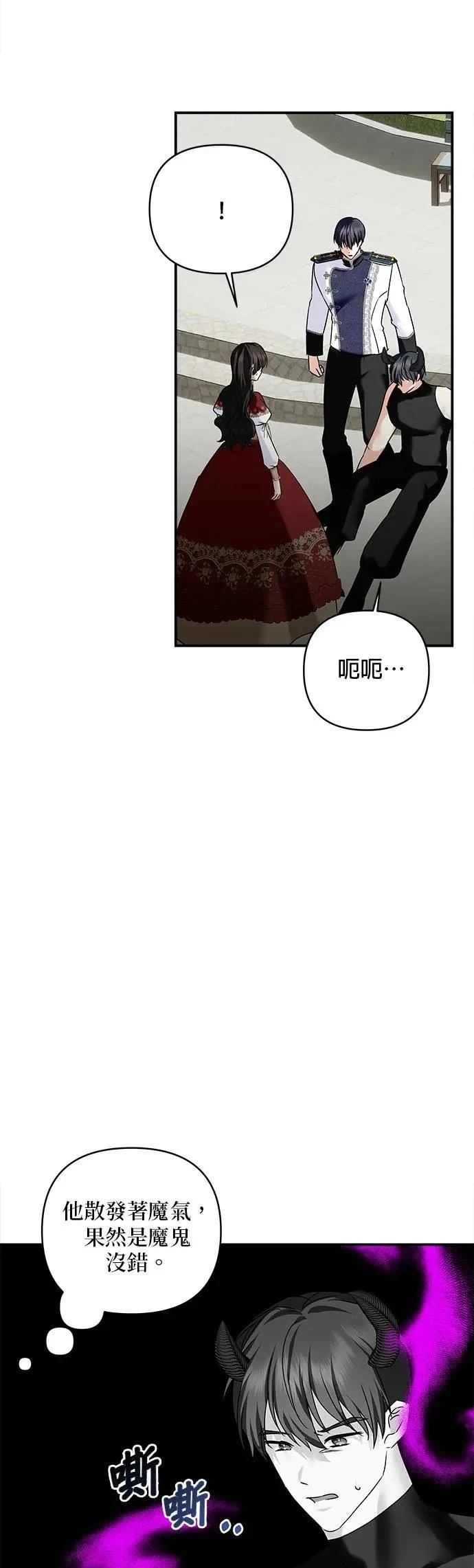 第159话 第28页