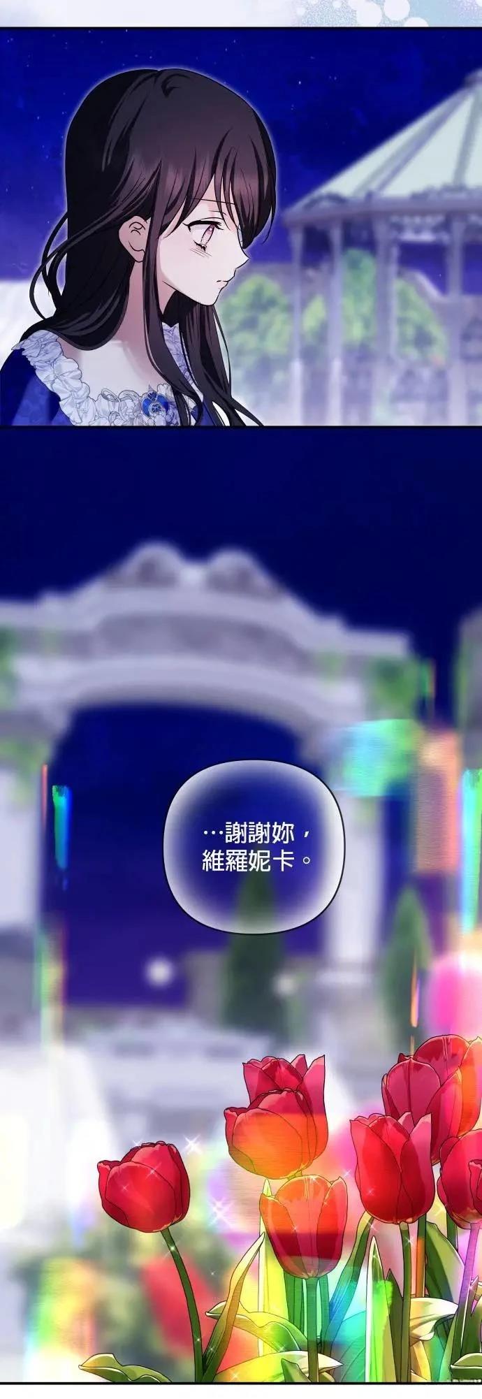 第160话 第16页