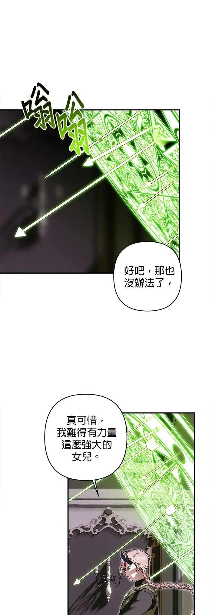 第160话 第51页