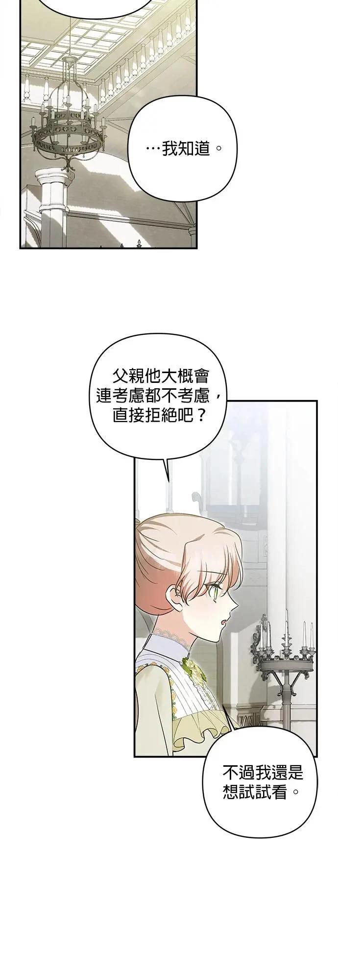 第160话 第39页