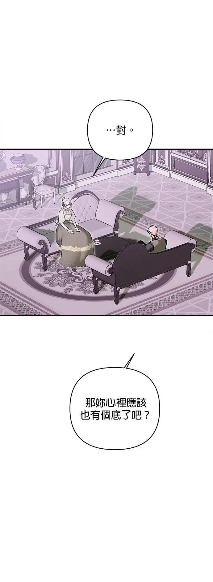第160话 第23页