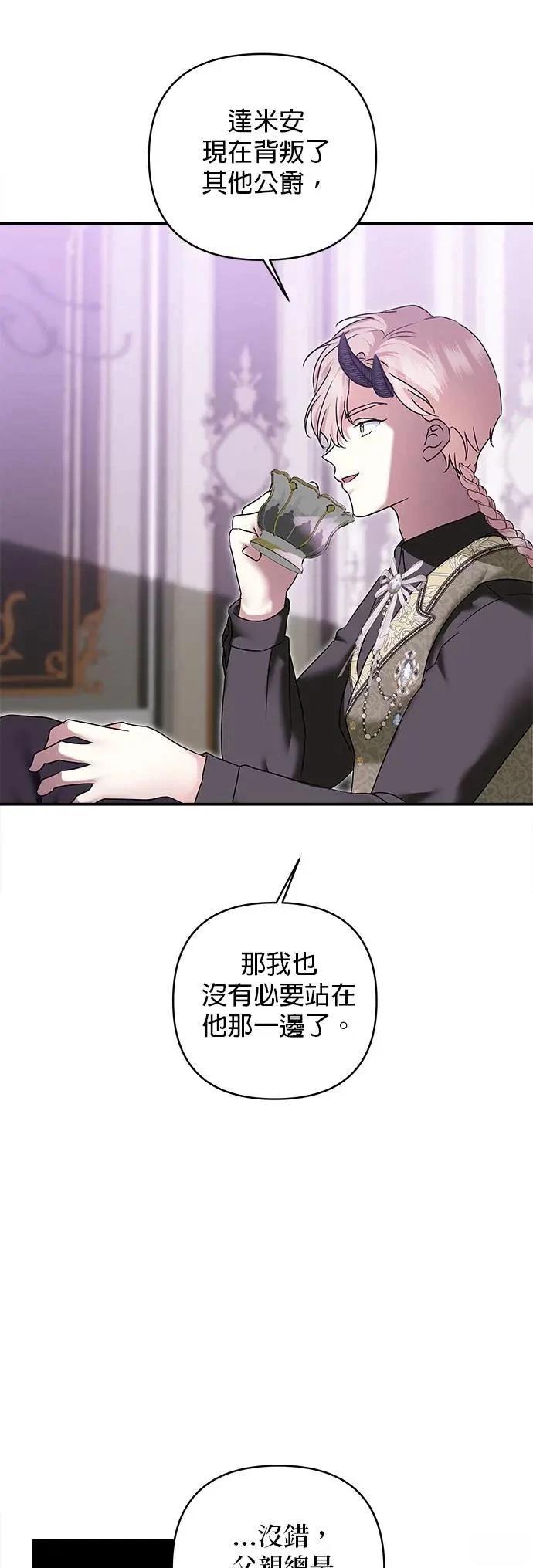 第160话 第24页