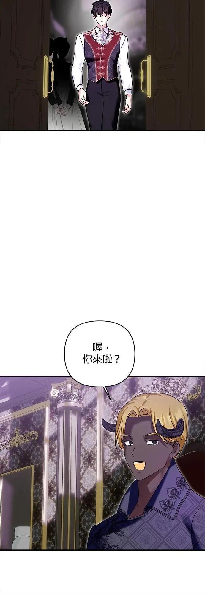 第160话 第54页