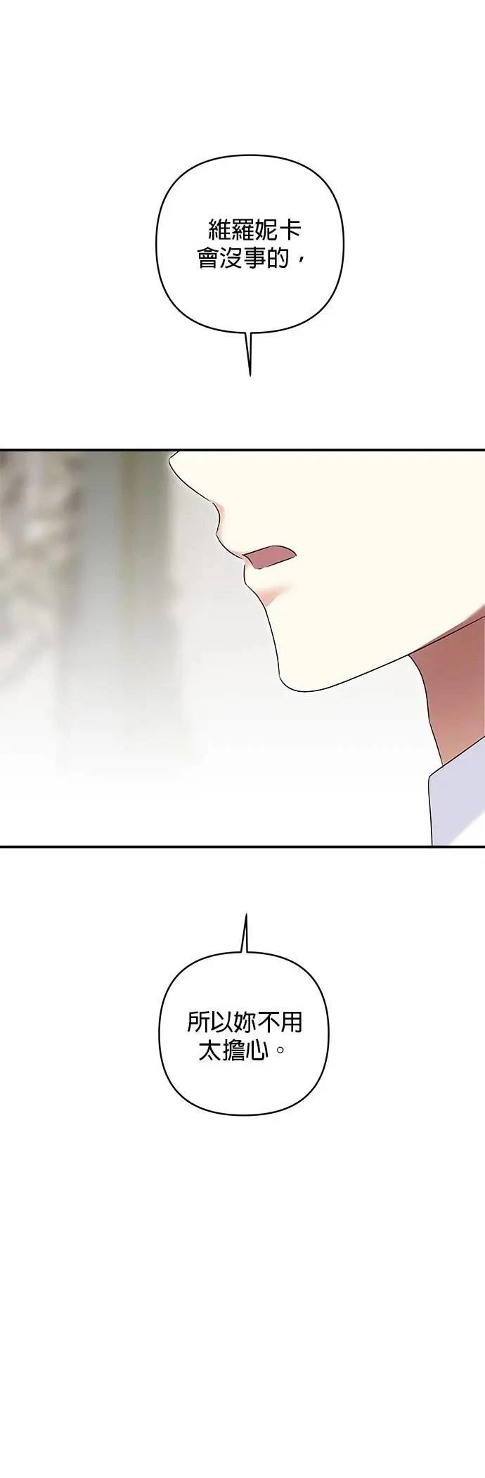 第160话 第45页