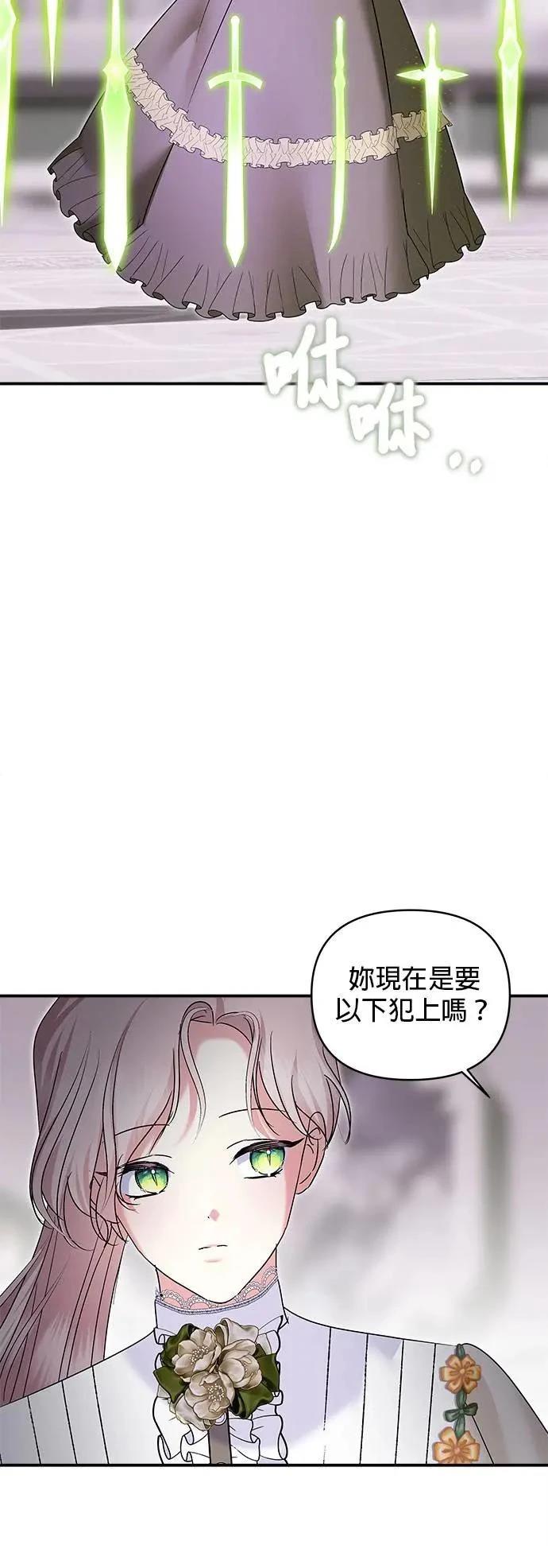 第160话 第30页