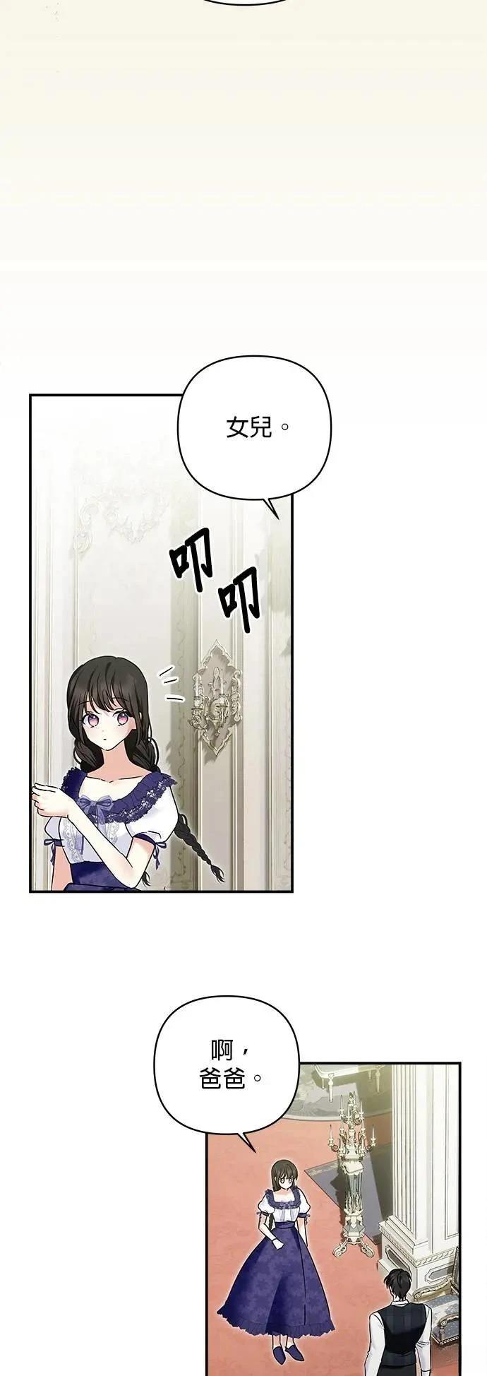 第160话 第35页