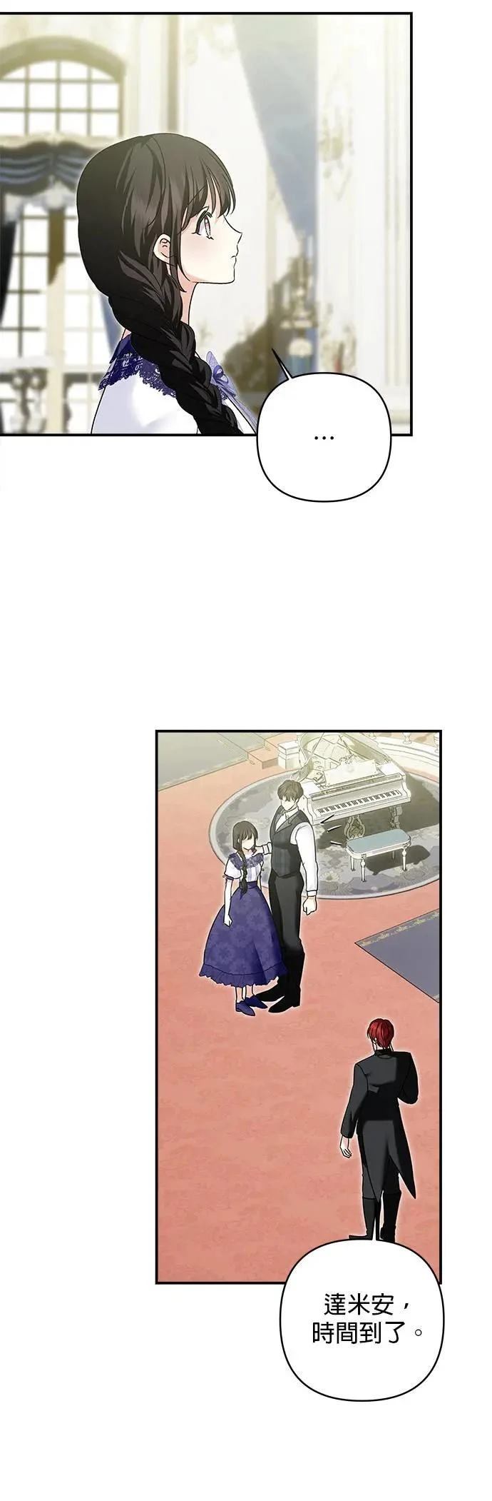第160话 第46页