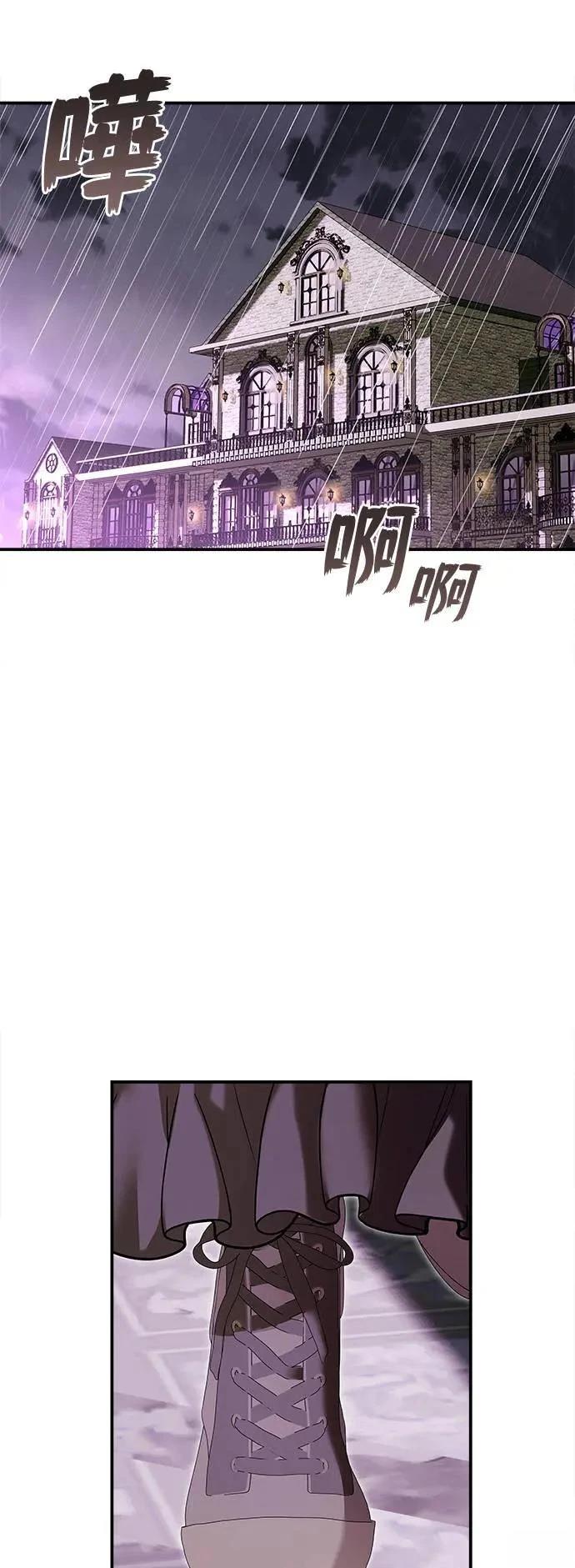 第160话 第18页