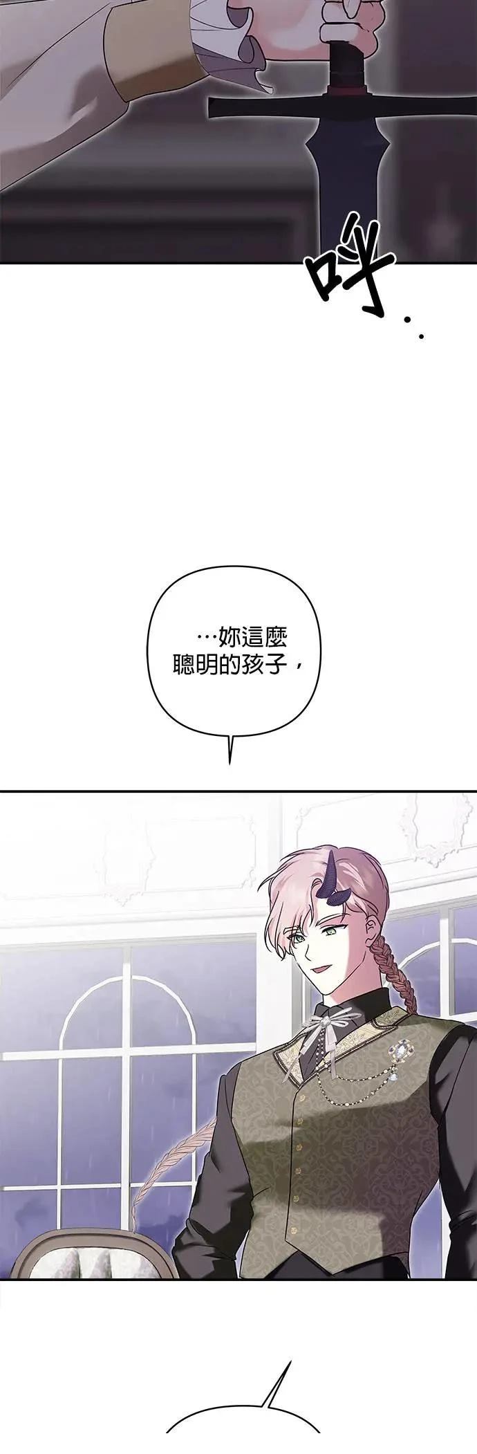 第160话 第48页