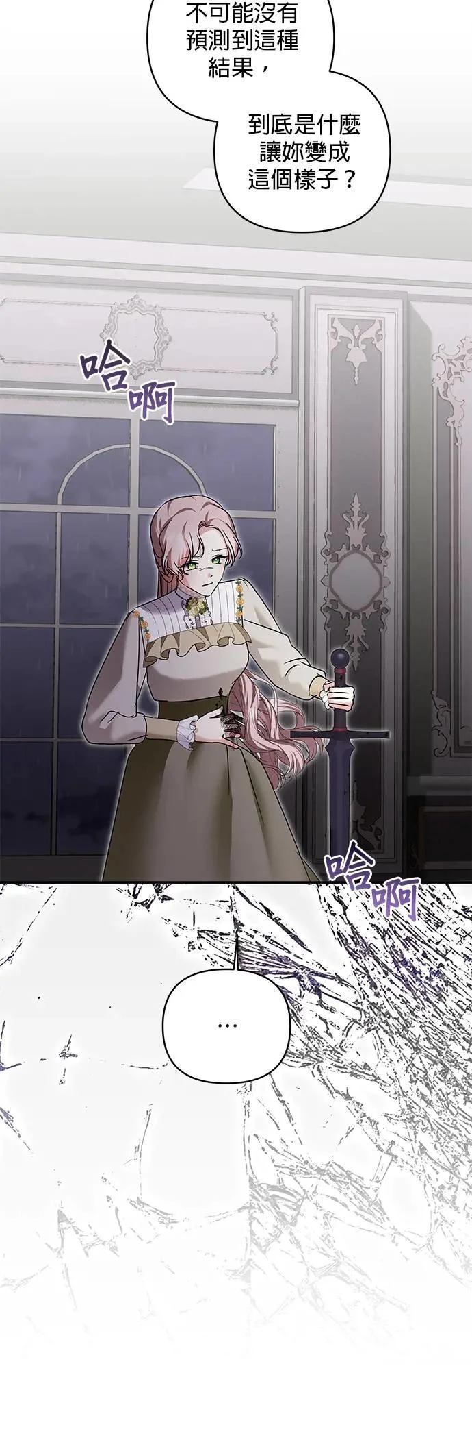 第160话 第49页