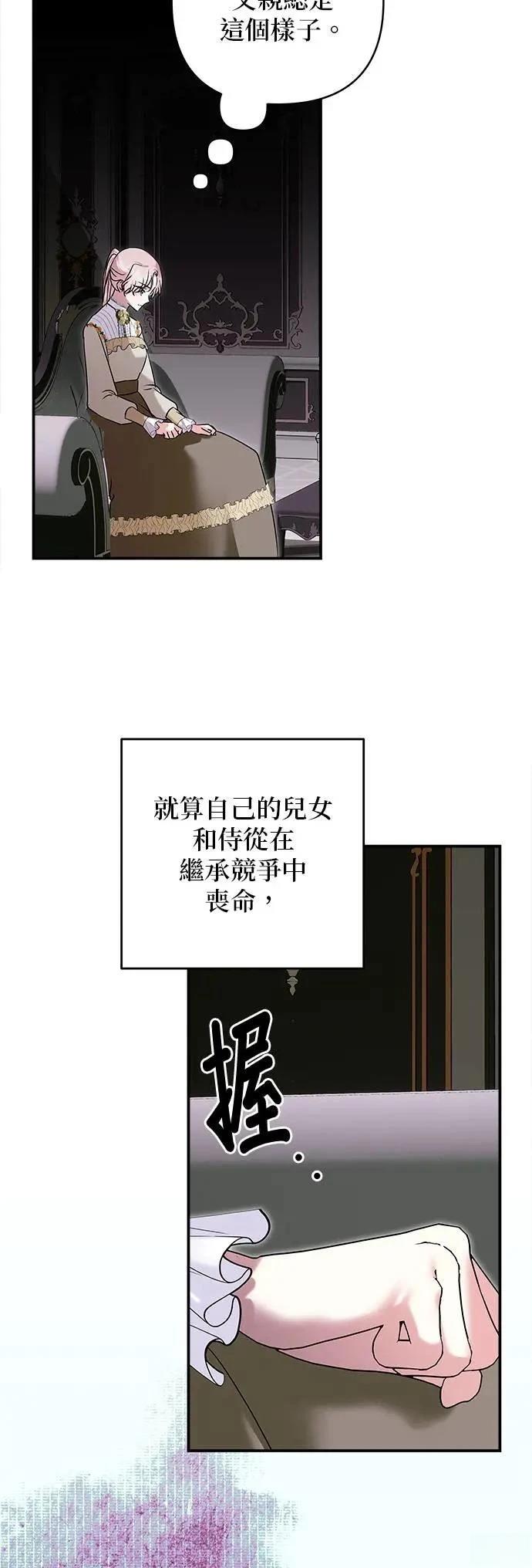 第160话 第25页