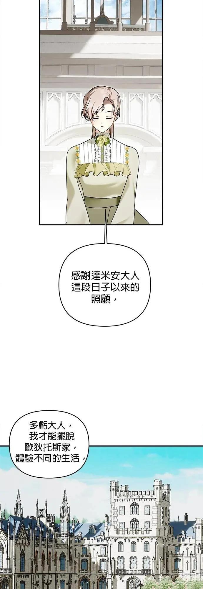 第160话 第41页