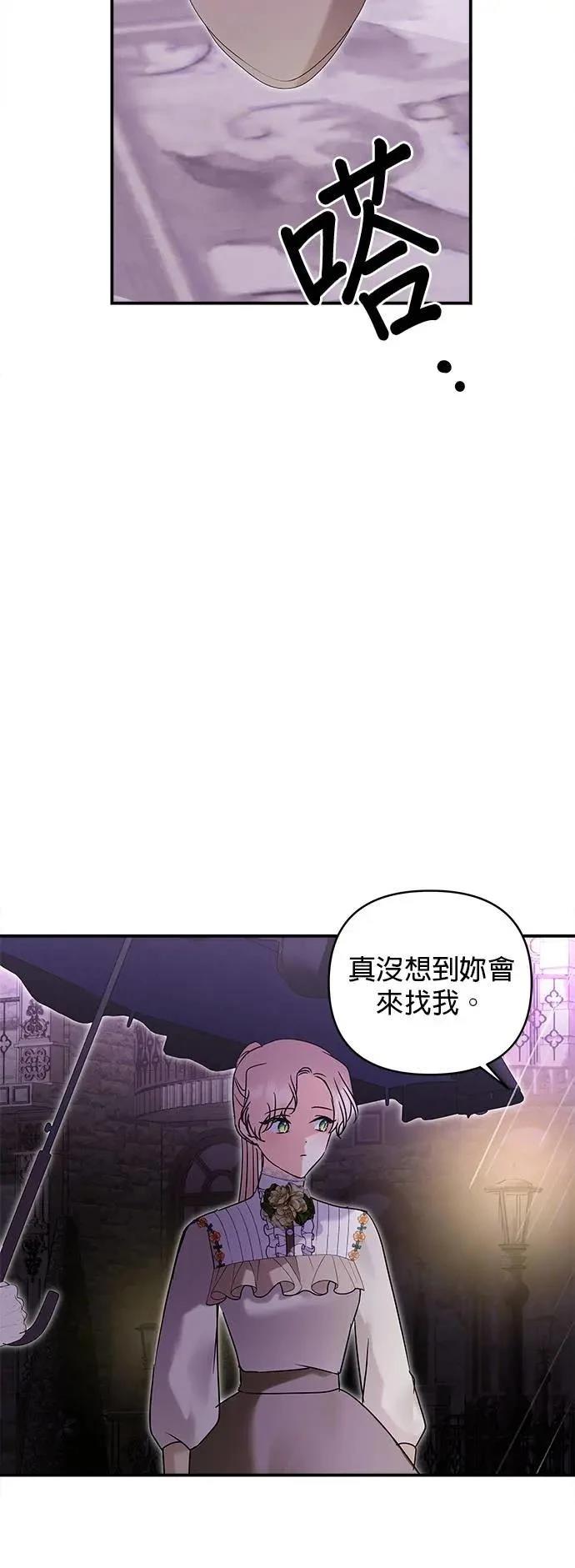 第160话 第19页