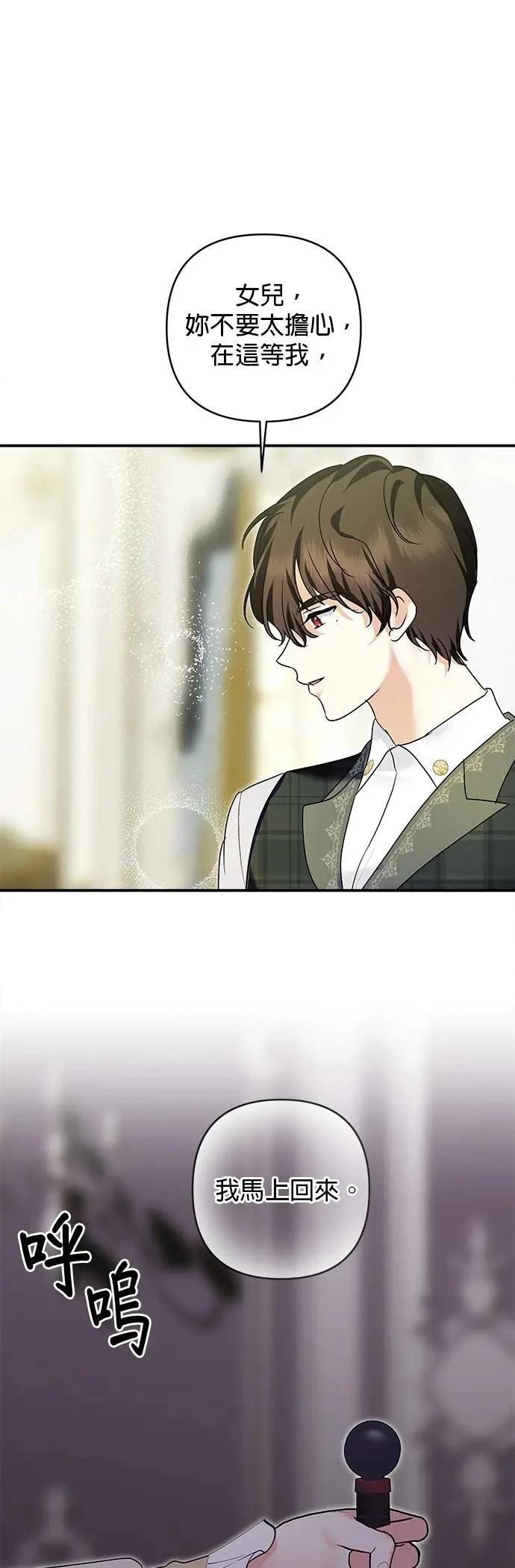 第160话 第47页