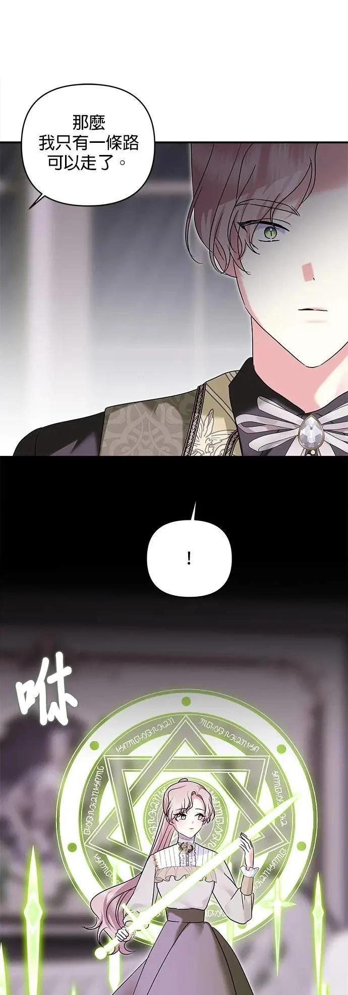 第160话 第29页