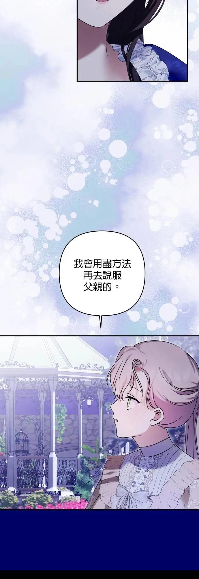 第160话 第14页
