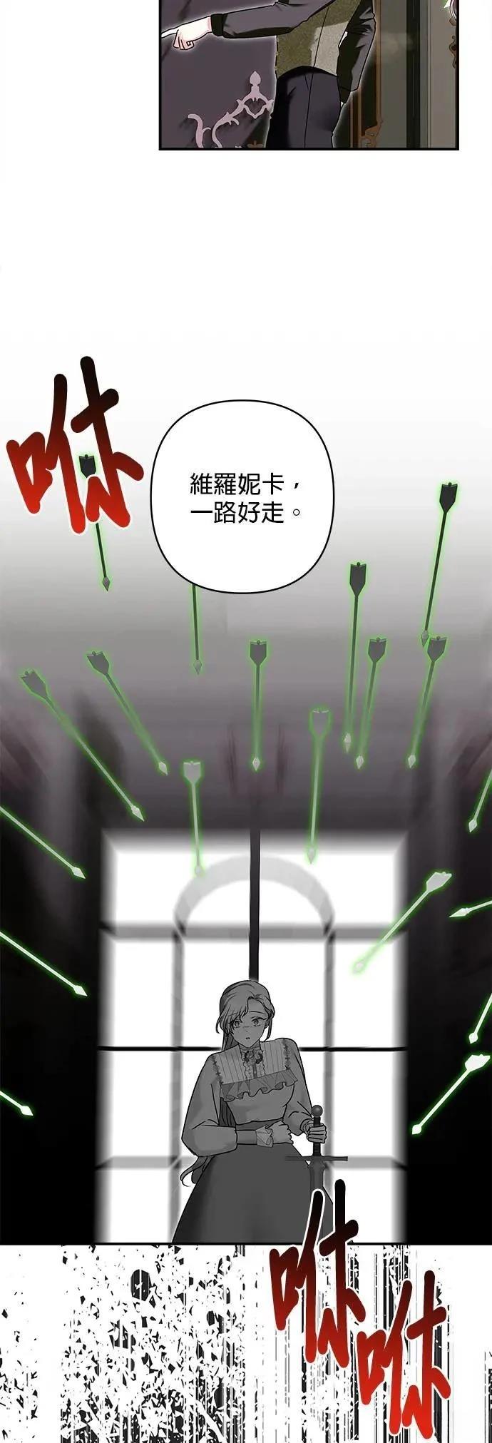 第160话 第52页