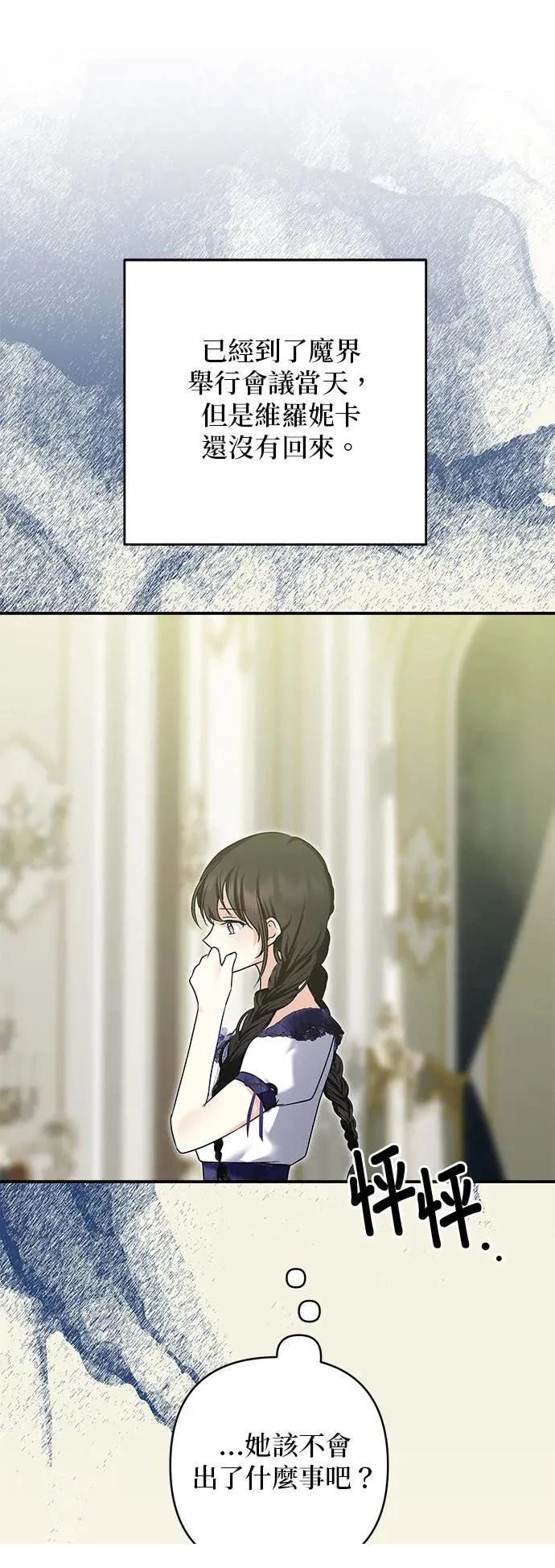 第160话 第34页