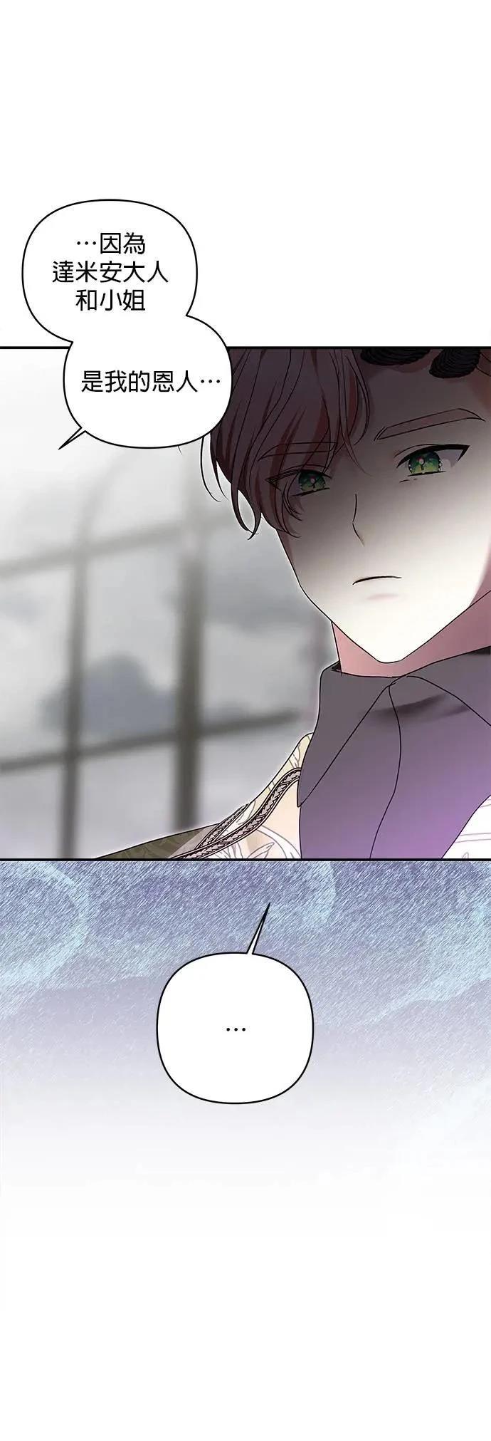 第160话 第50页