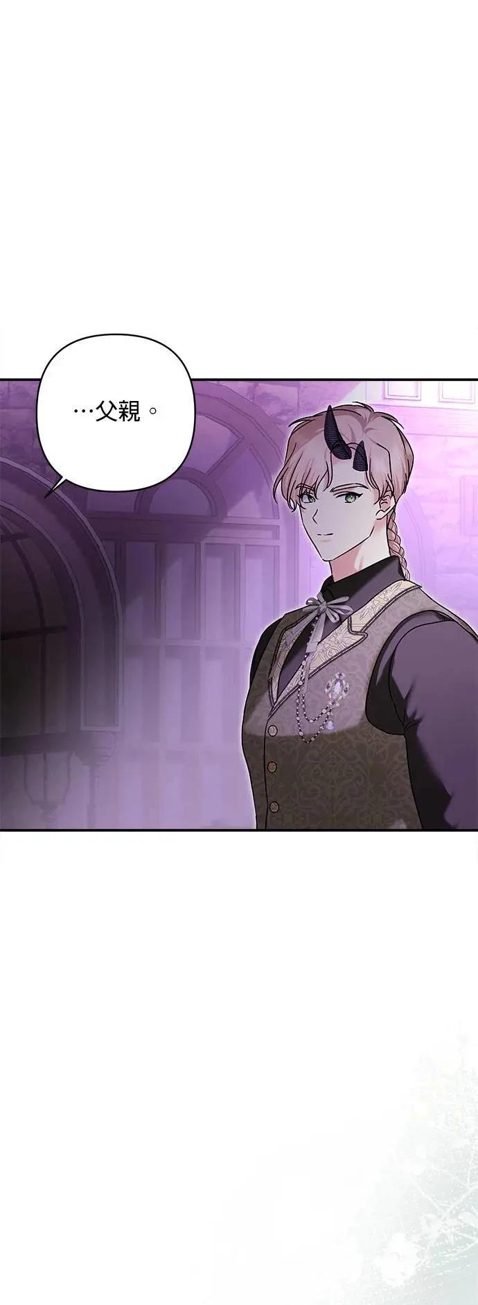 第160话 第20页