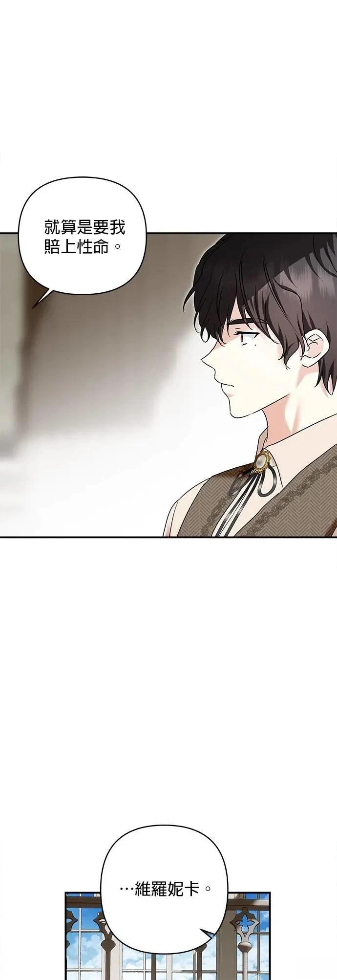 第160话 第40页