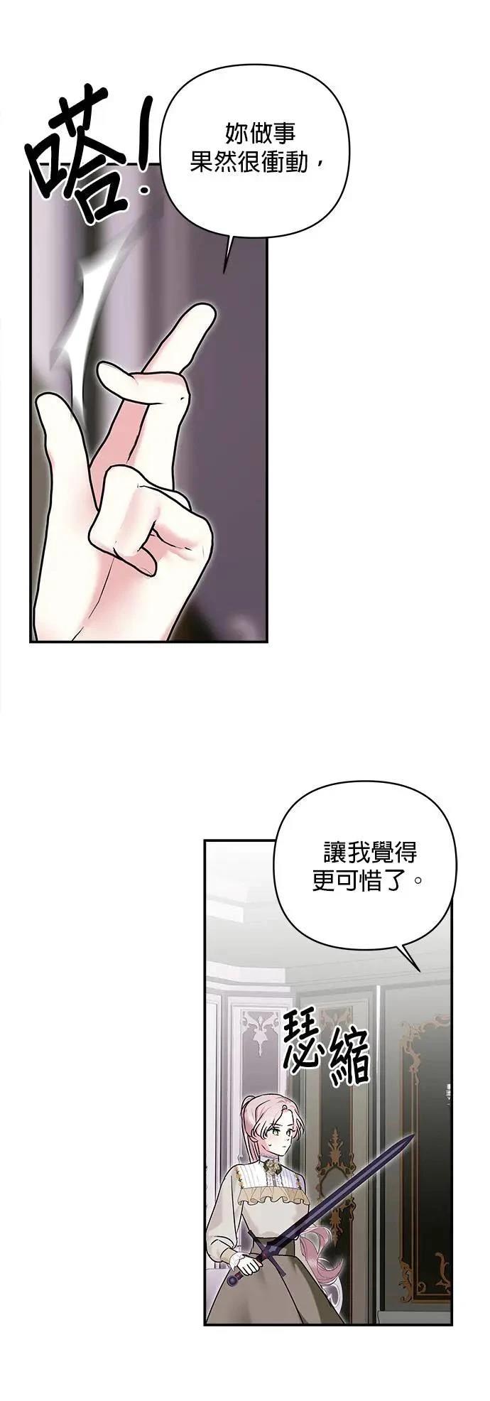 第160话 第32页