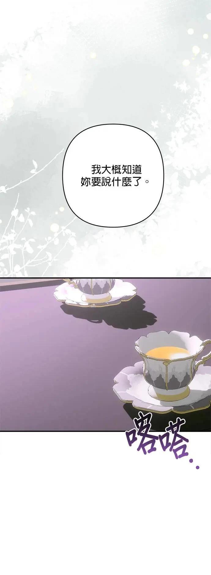 第160话 第21页