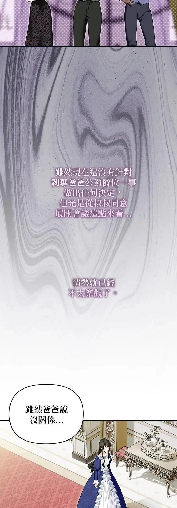 第160话 第6页