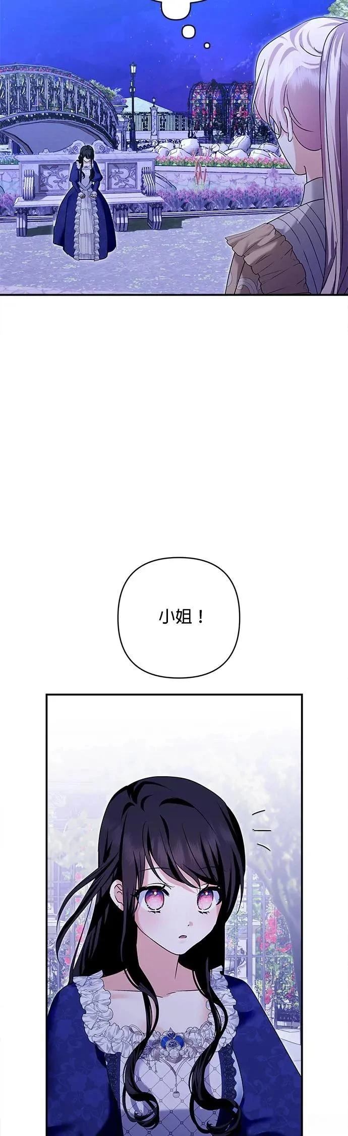 第160话 第11页