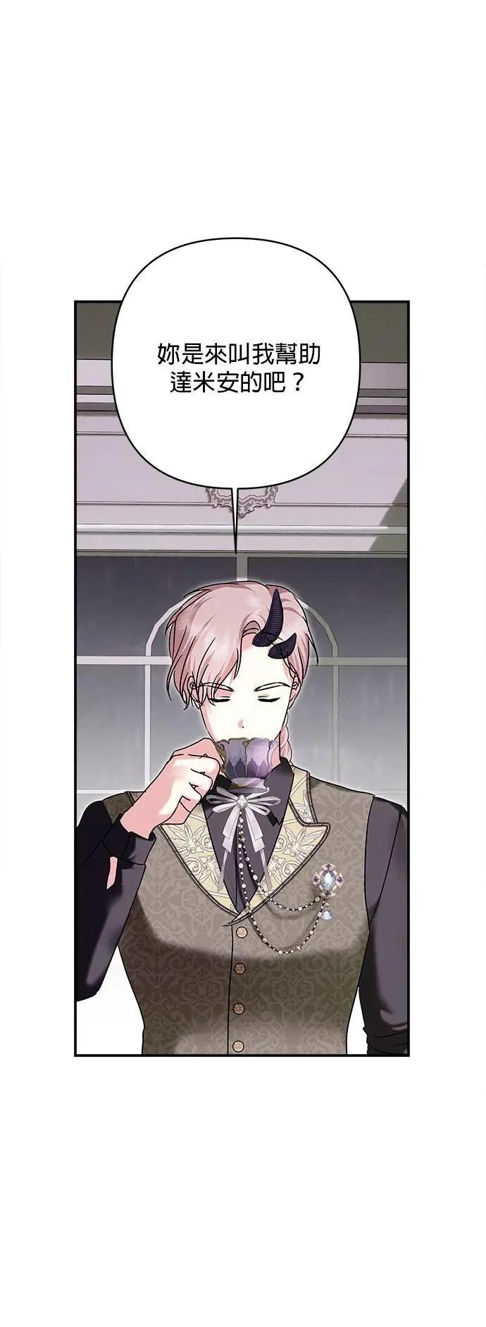 第160话 第22页
