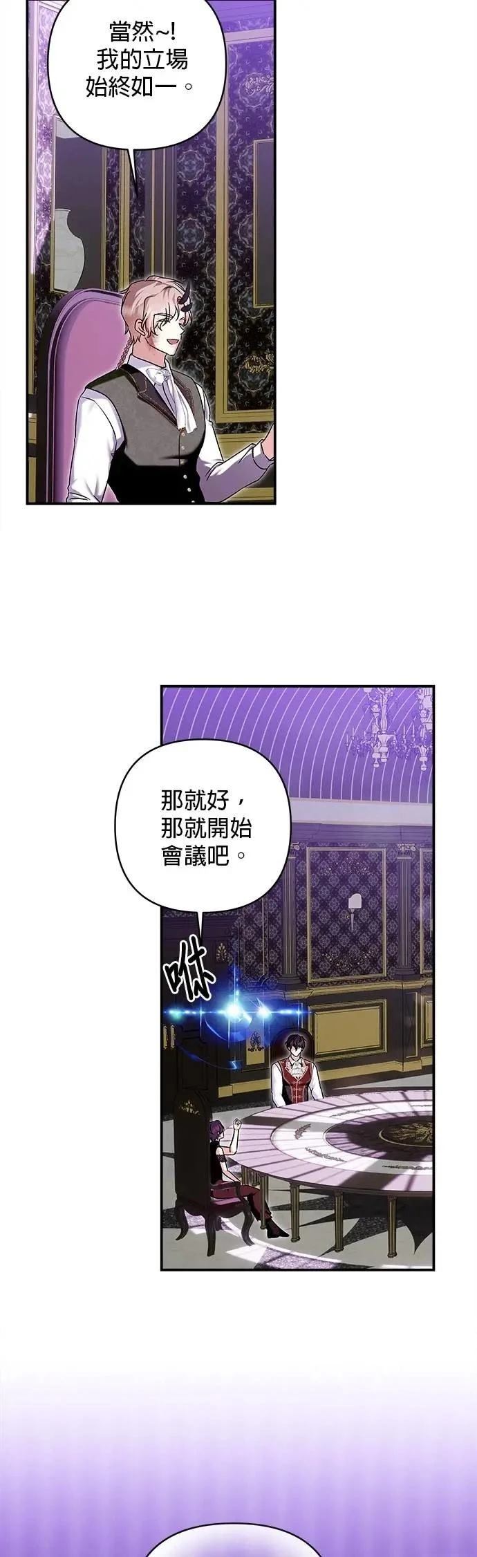第161话 第15页