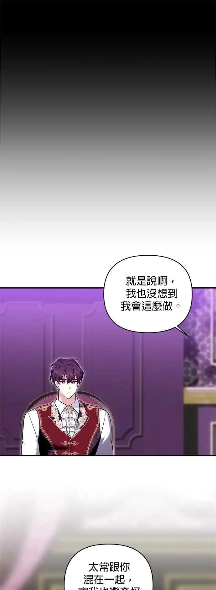 第161话 第45页