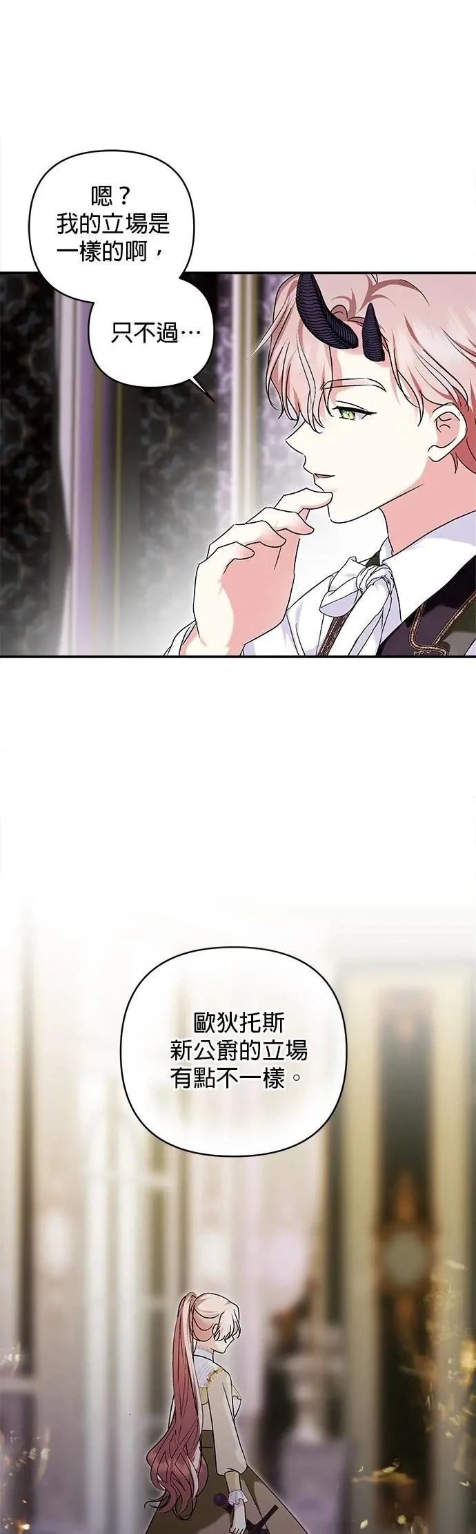 第161话 第23页