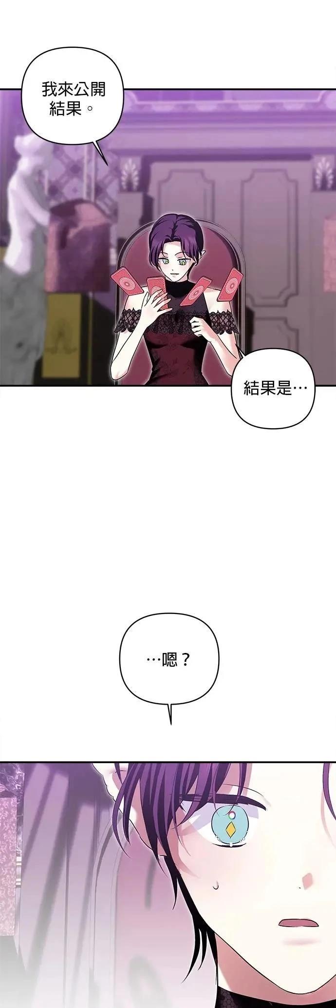 第161话 第20页