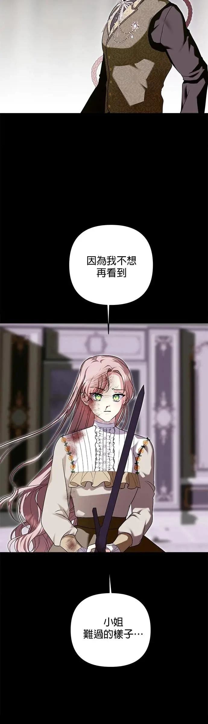 第161话 第39页
