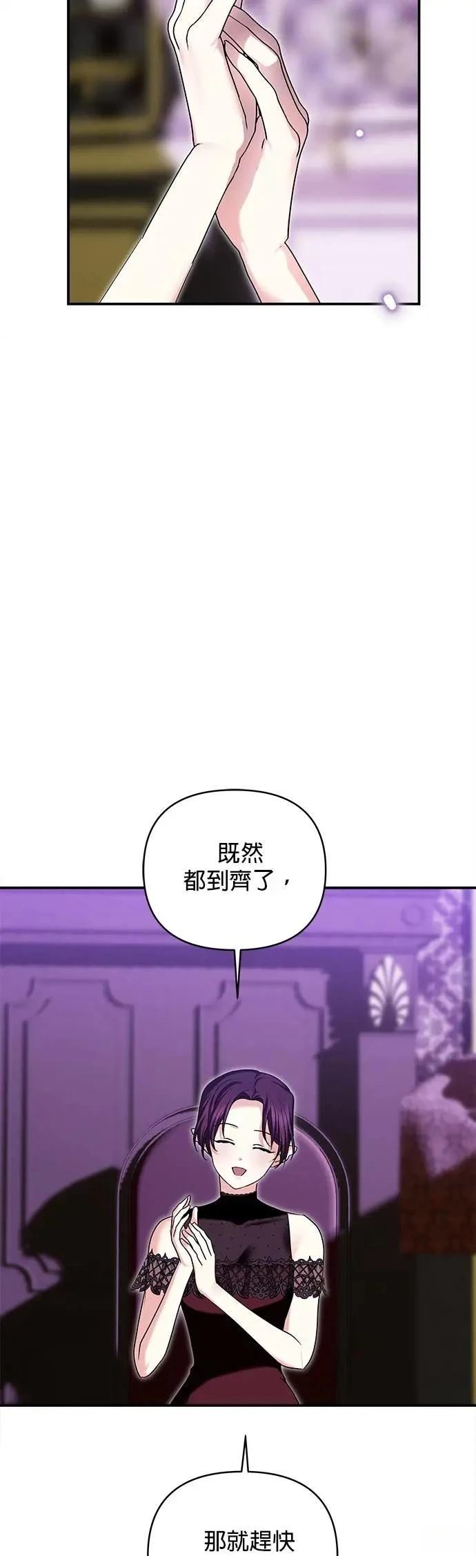 第161话 第13页