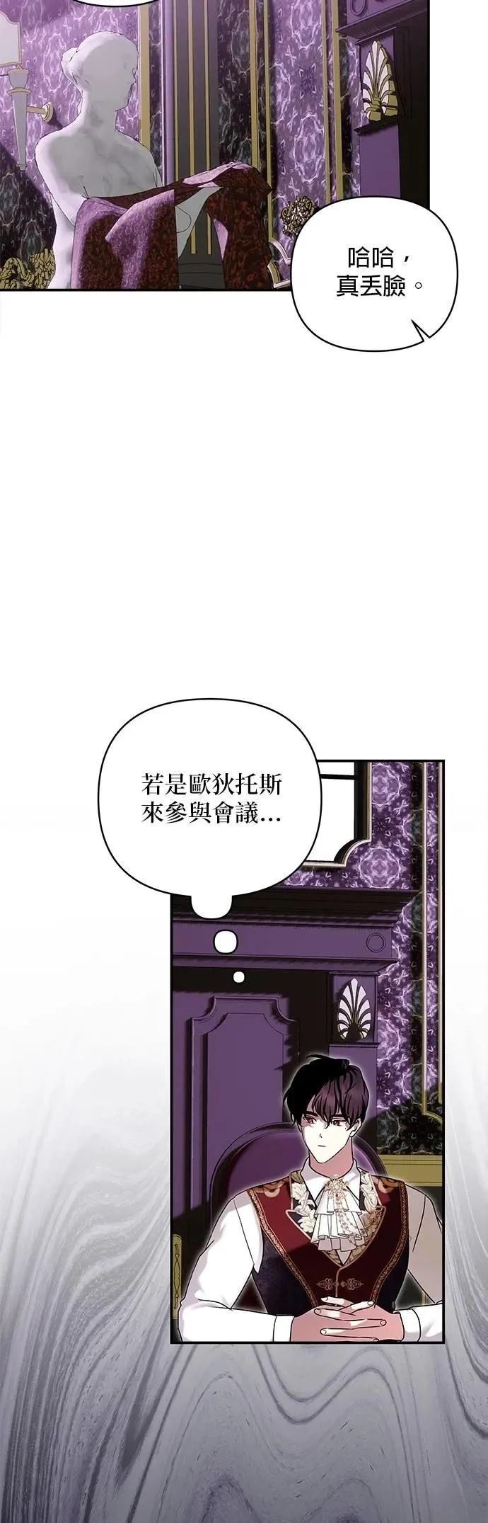 第161话 第9页