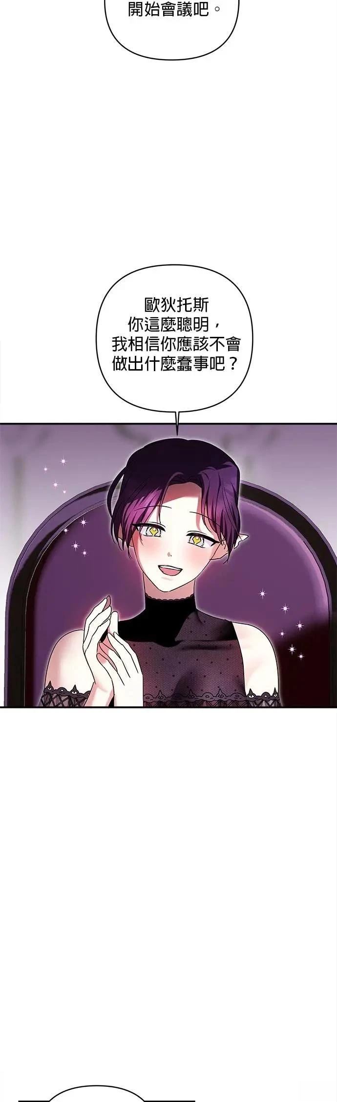 第161话 第14页