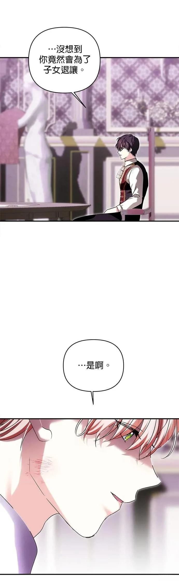 第161话 第29页