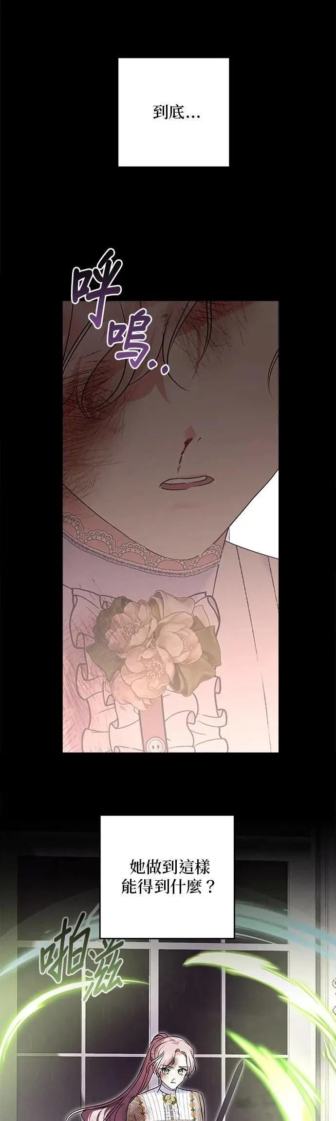 第161话 第33页