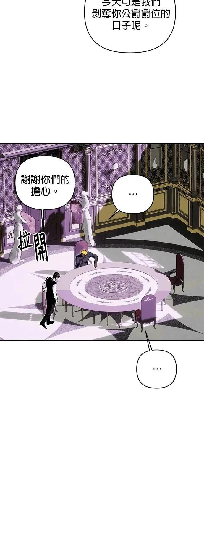 第161话 第5页