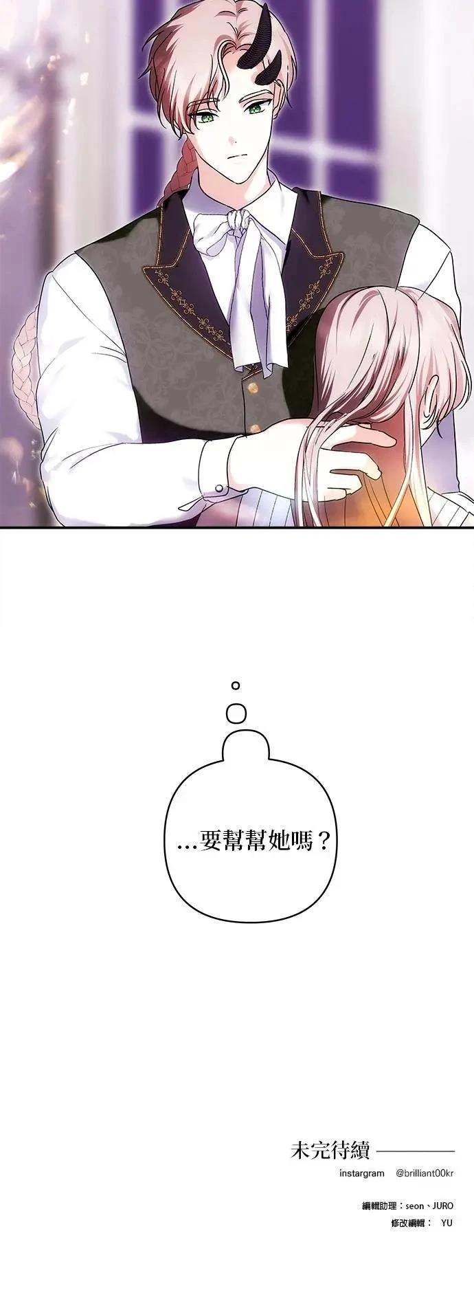 第161话 第49页