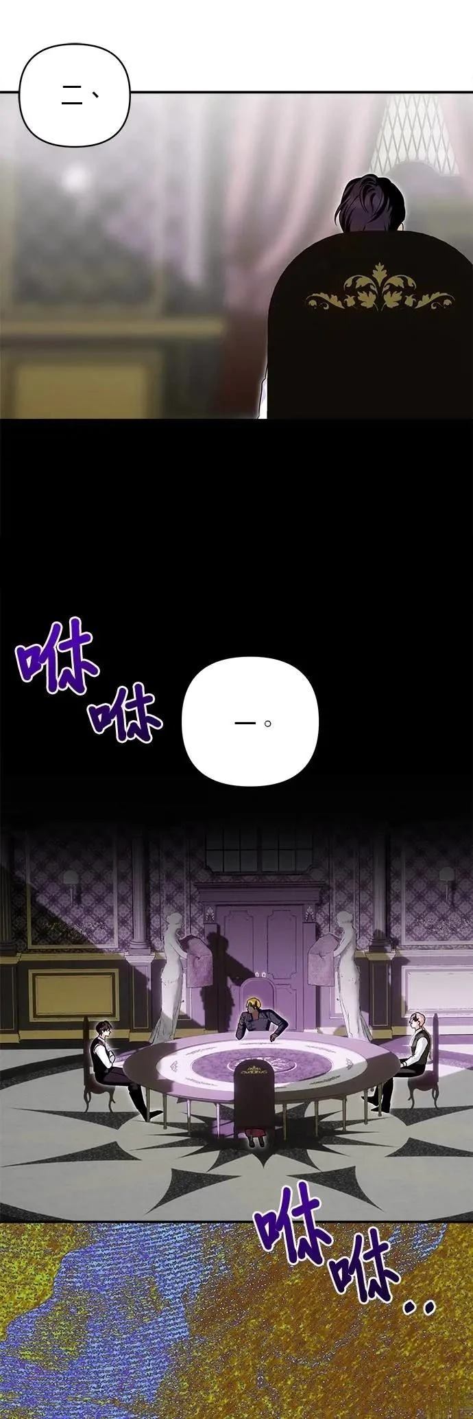 第161话 第18页