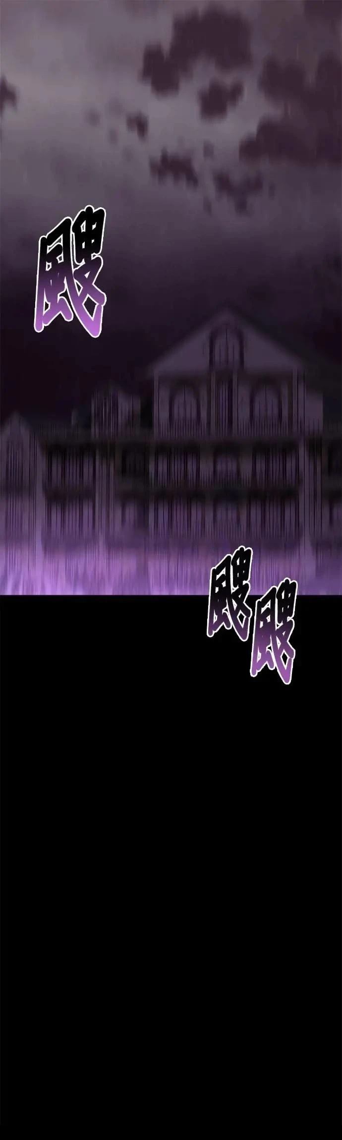 第161话 第31页