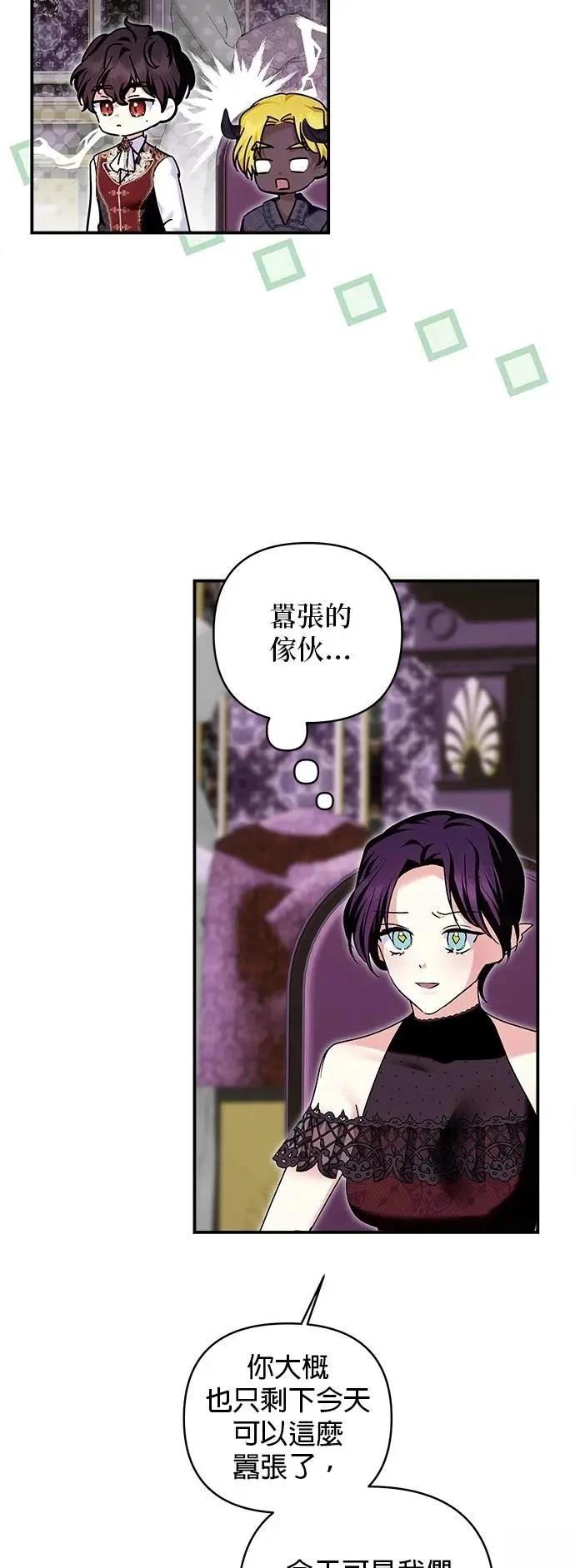 第161话 第4页