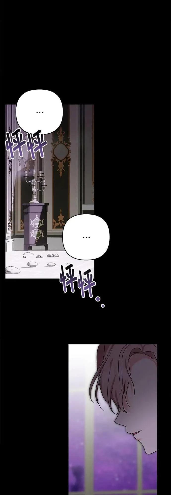 第161话 第43页