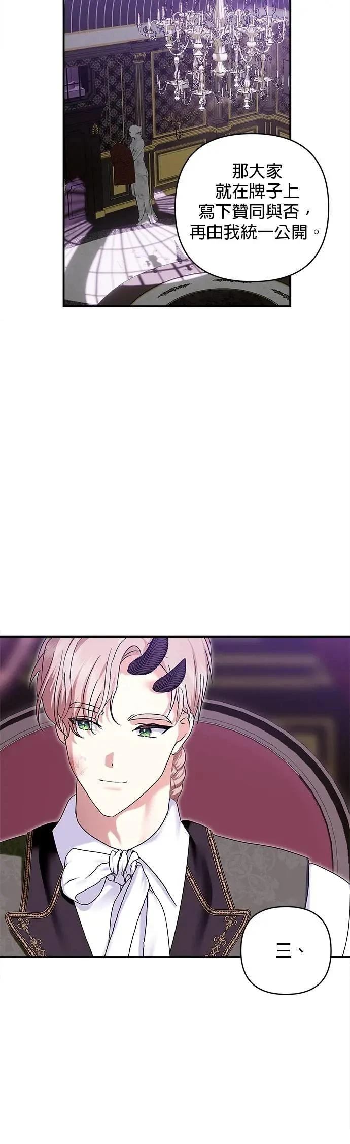 第161话 第17页